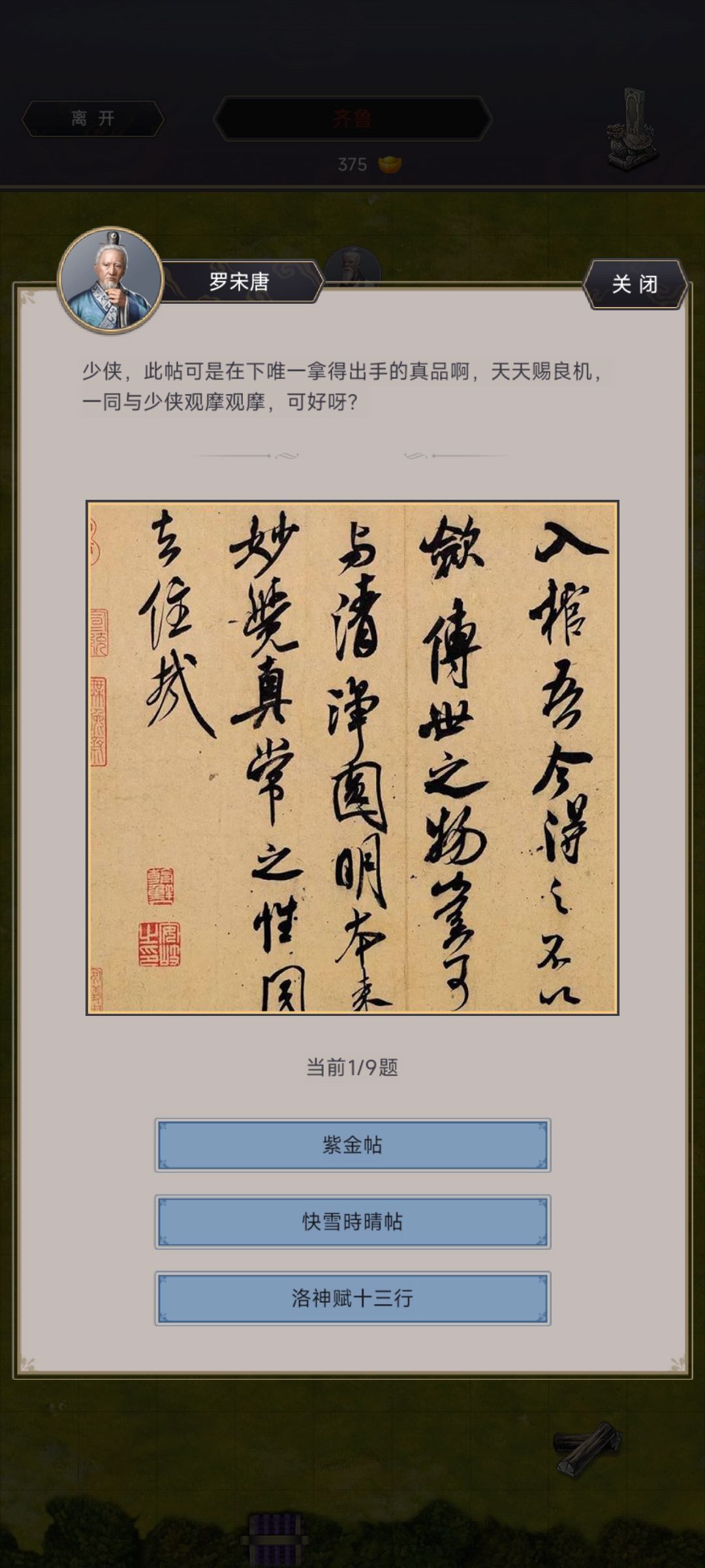 不是，出bug了吗 2