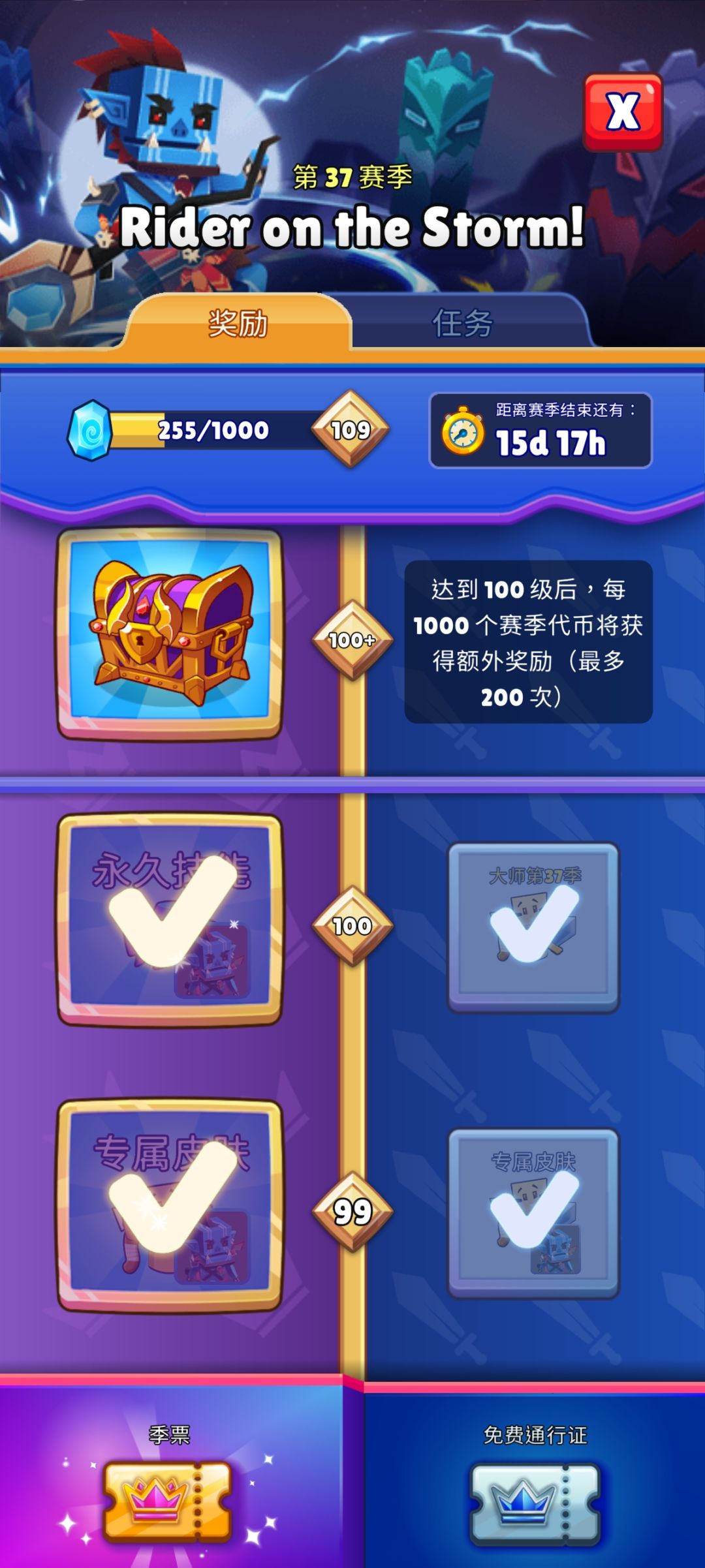 别再玩国内阉割版了 3