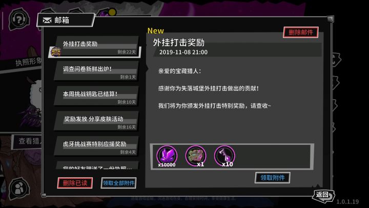 回来玩一玩截图