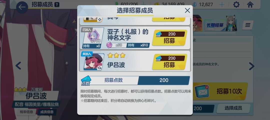 阿罗娜!!! 2