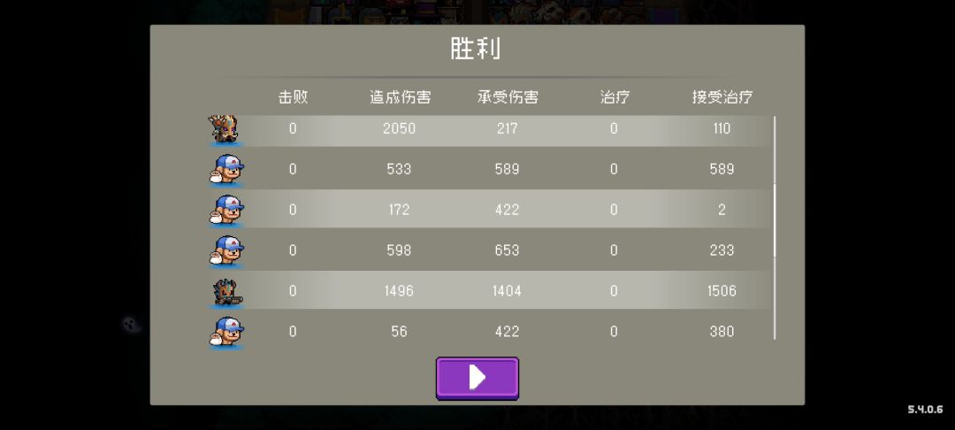 这阵容咋输啊,猴子直接无敌 4