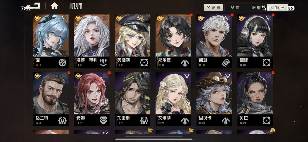 从未有过如此美妙的开局 1