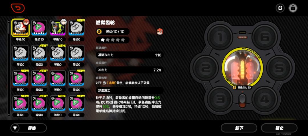 专武是这个么? 2
