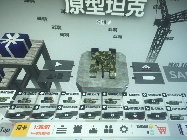 终于回来了,想死你们了截图