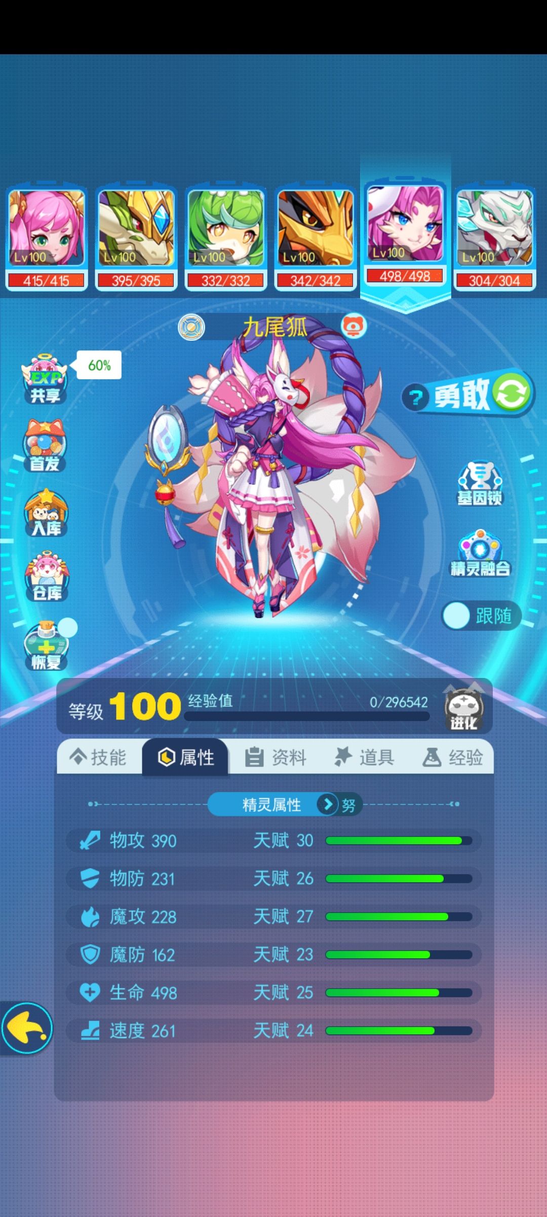 动态图片 6