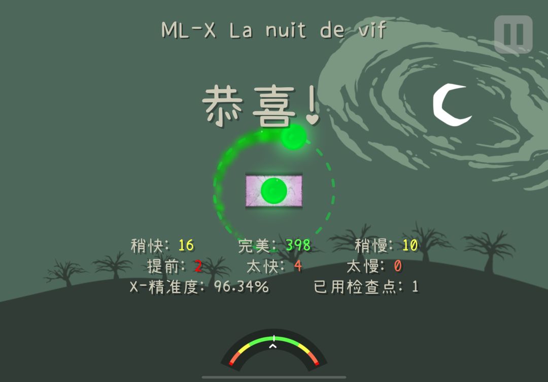 好难 3