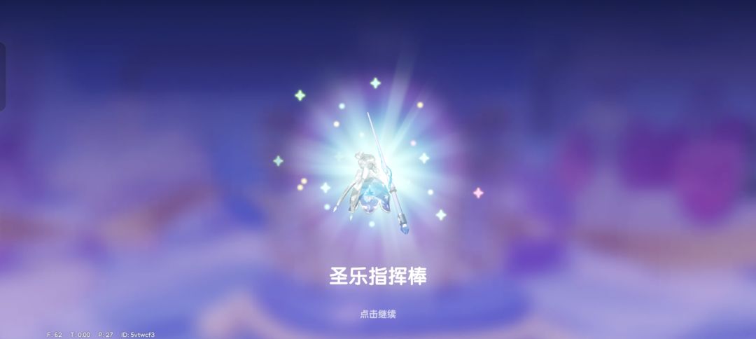 开服到现在,总算欧了一次 2