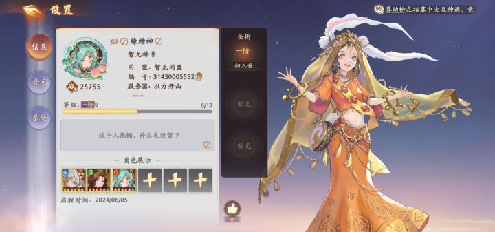 这开局无敌,可以开启屯屯鼠模式了😍截图