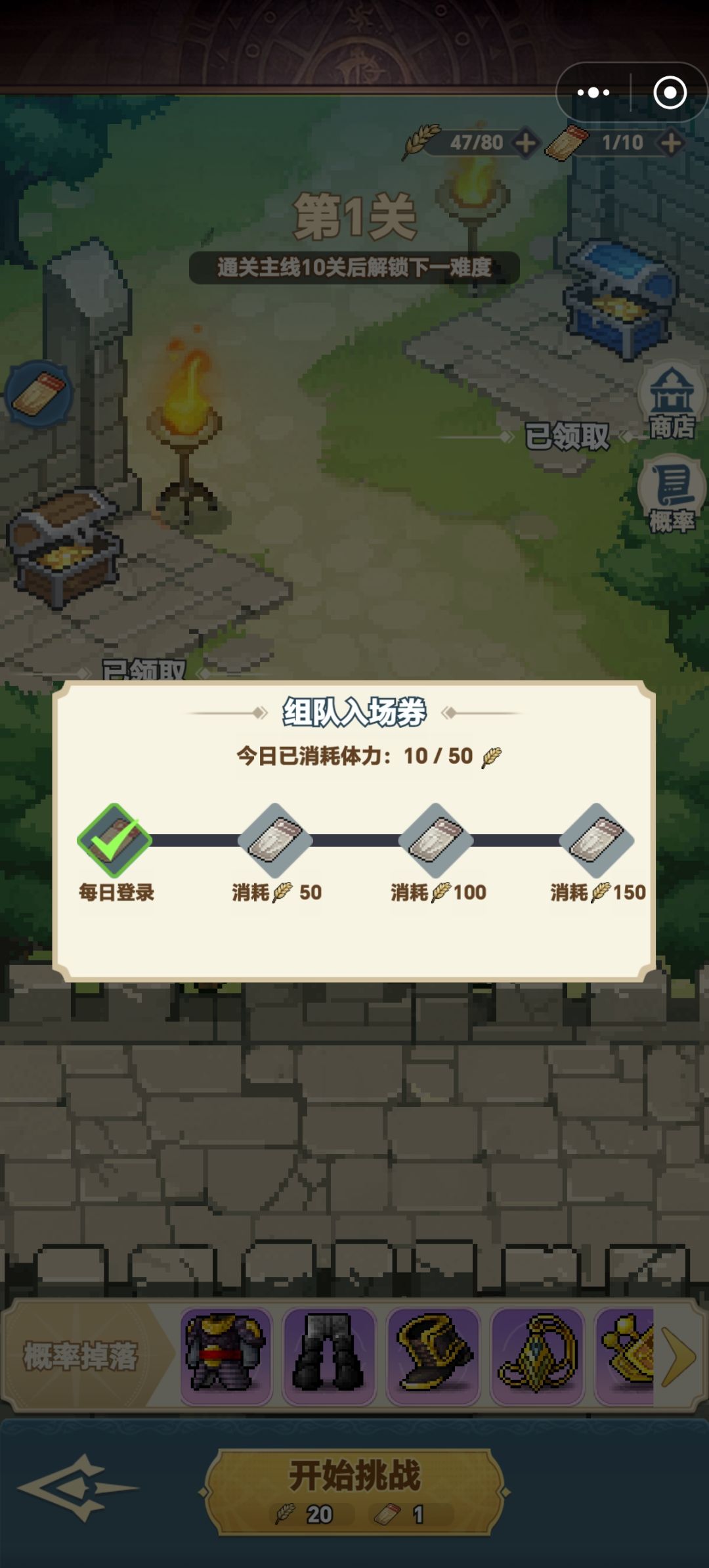 为啥不涨次数 1