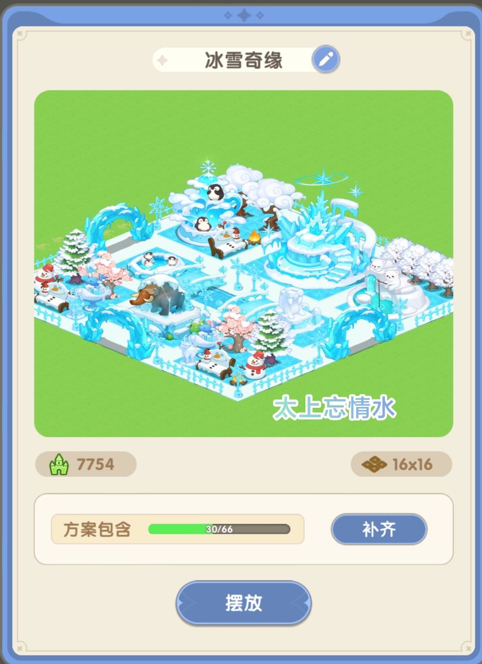 九出十三归 2