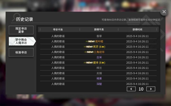 好毒的池子,这么能歪截图