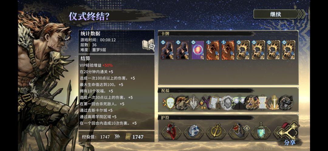 回不去了 1