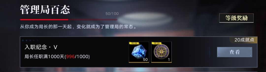 还有六天急急急急急急 1