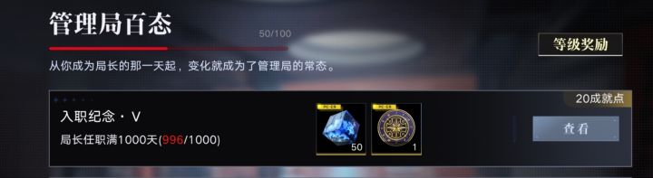 还有六天急急急急急急截图