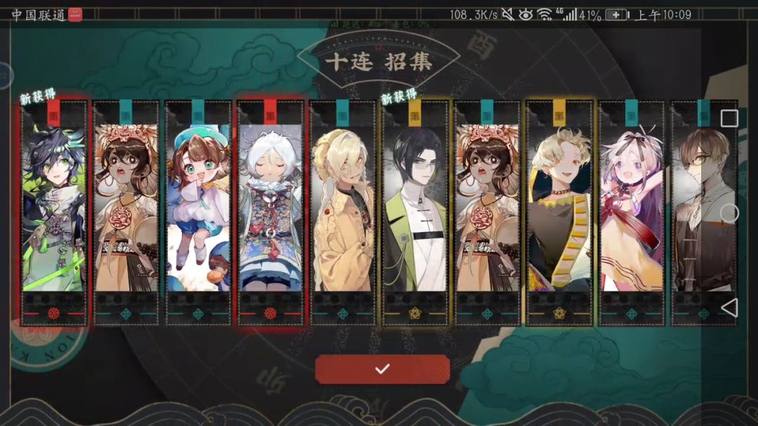 好消息,双黄,坏消息,两个都歪了 1