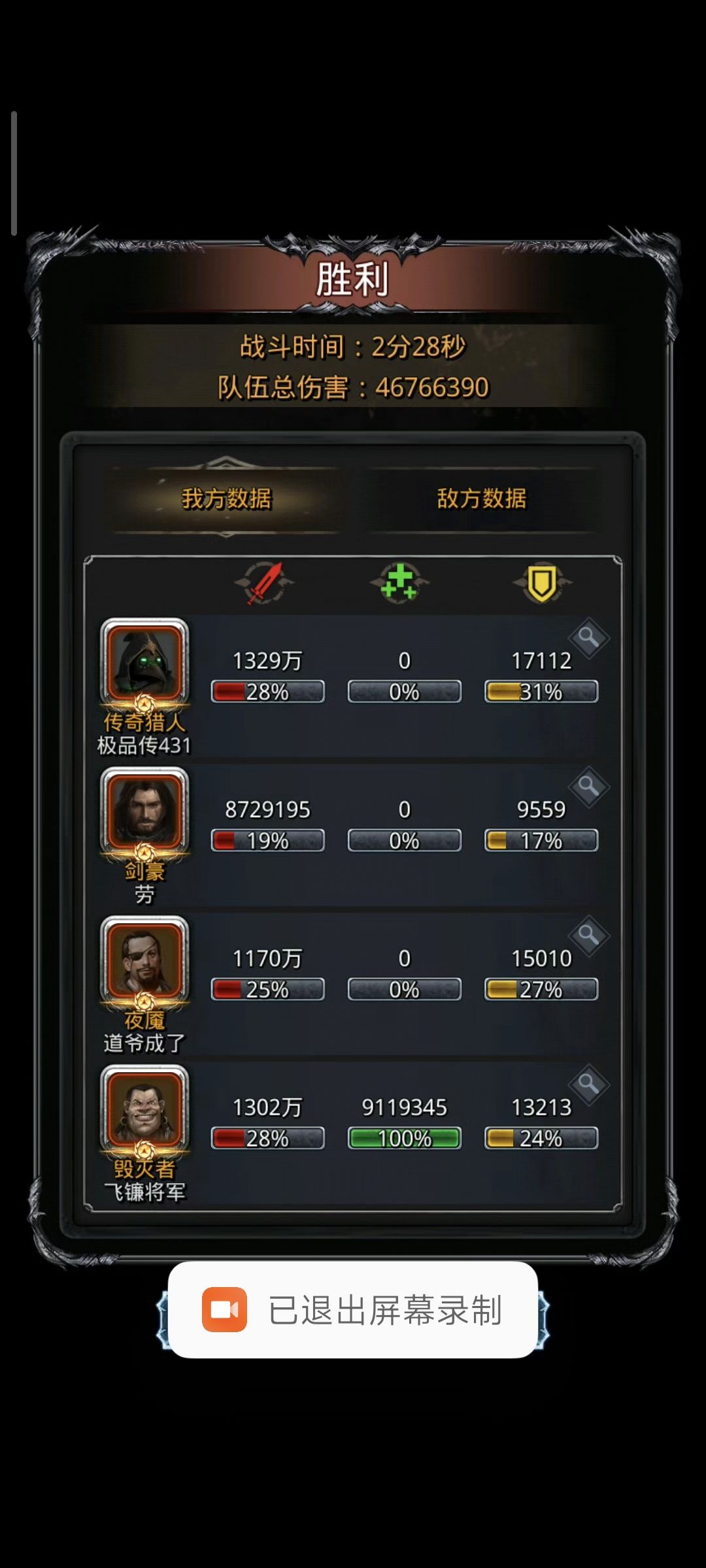 图36野兽之灵？做数学题？ 5