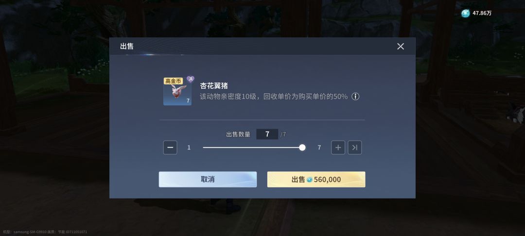 再见了,我的小飞猪 1