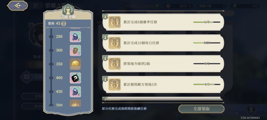 大家都在说扣,我来洗一波 3