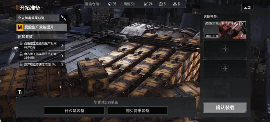 有装备才能进去,关键是我上哪去买装备? 2