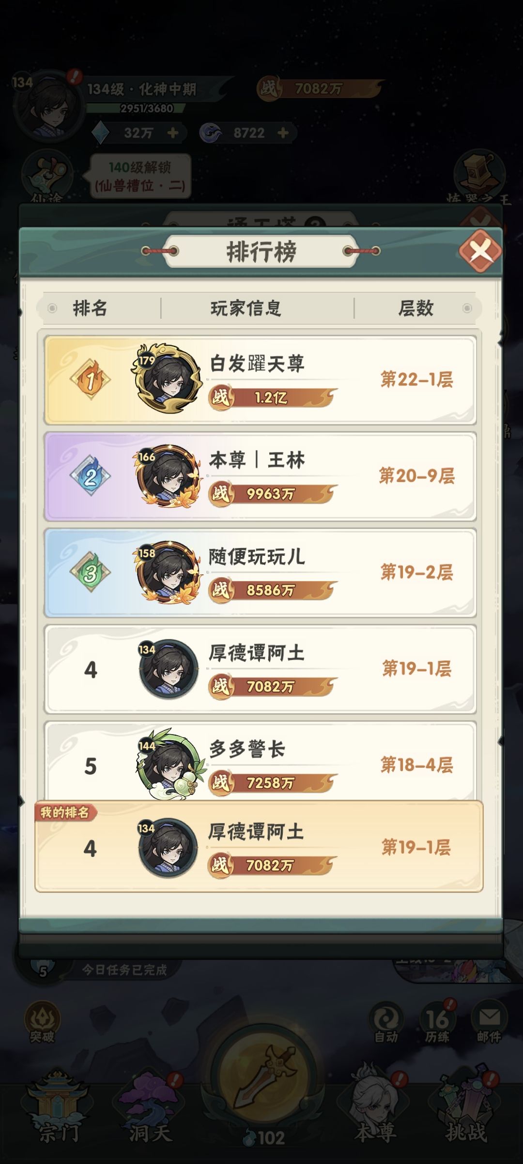 0氪第七天 2