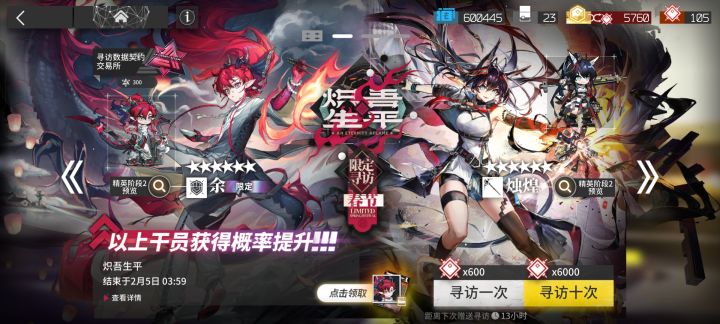 好玩,爱玩截图