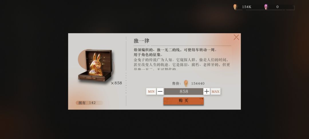 屯屯鼠 2
