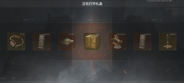暗区突围迷之爆率截图