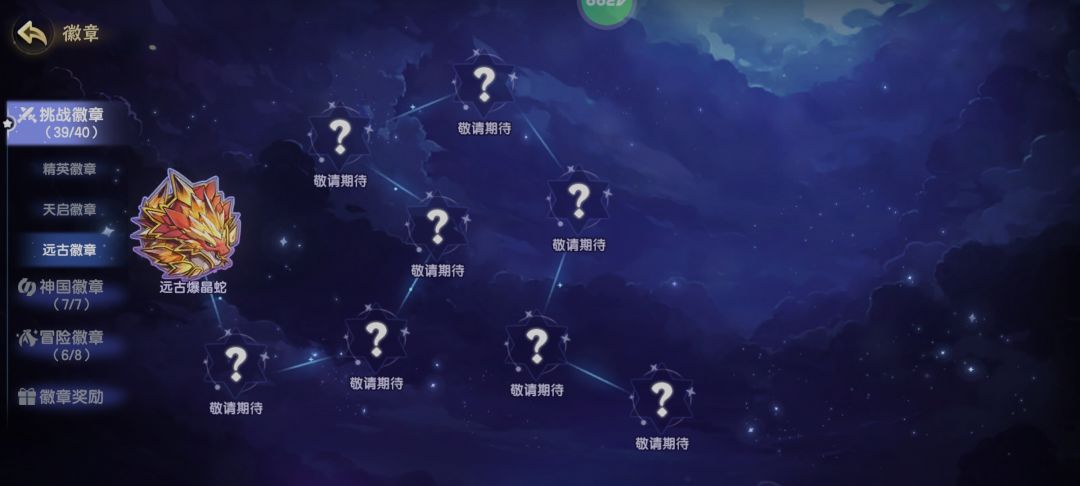 pve也是圆满了，龙之谷也清干净了 3