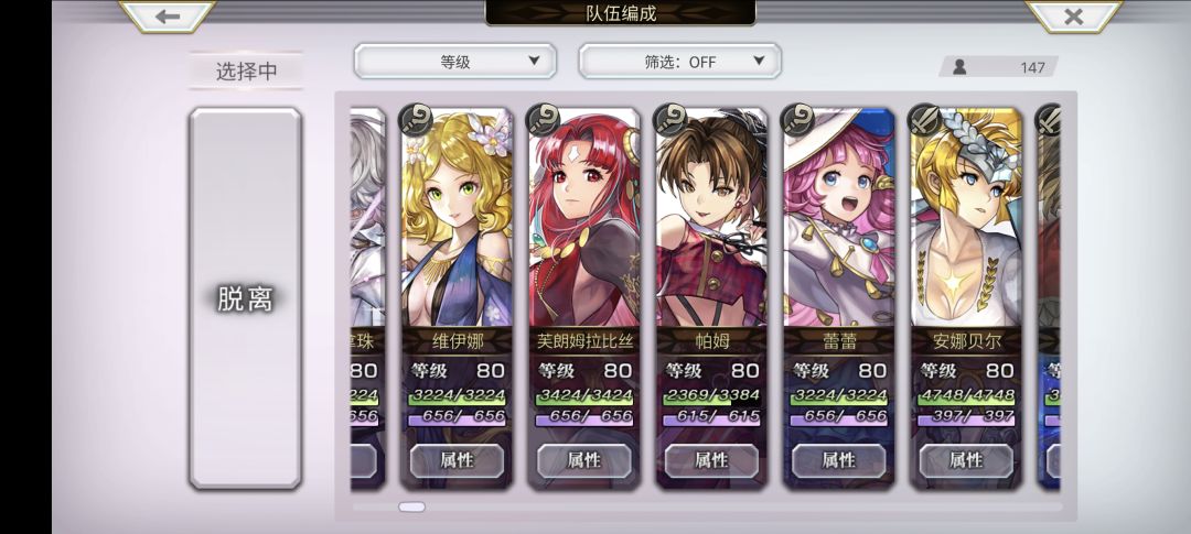 求助 3
