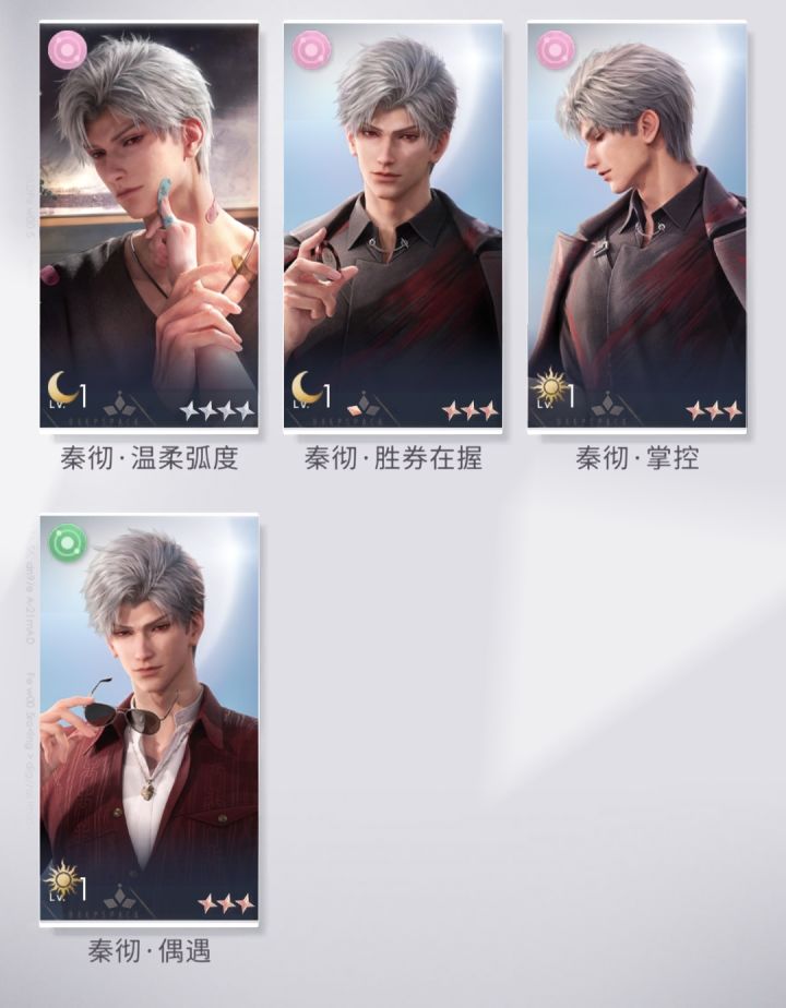 我歪的睡不着叠纸你有什么头绪吗?截图