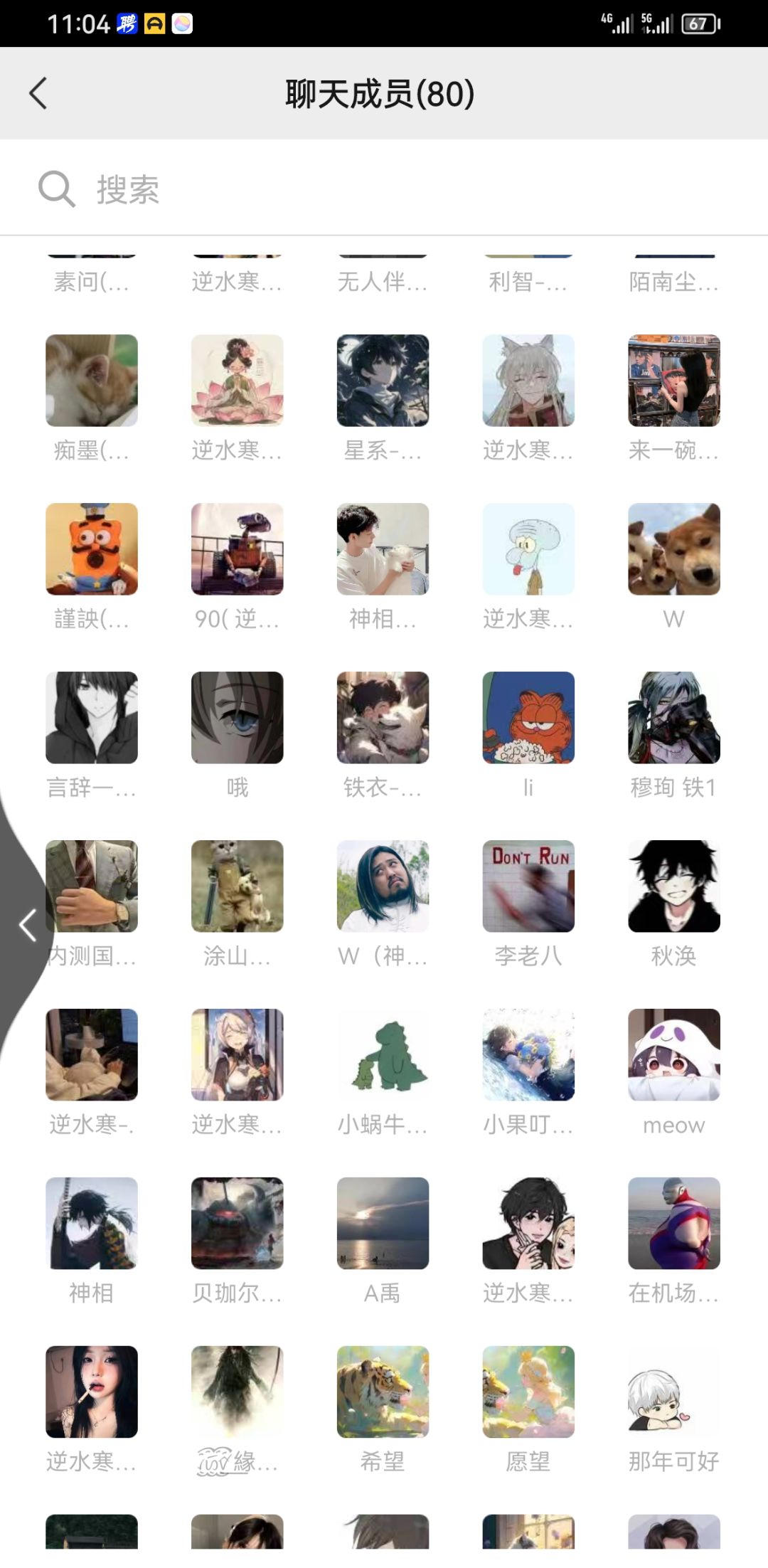明天开服,一起组队,宝宝巴士来啦!!! 2