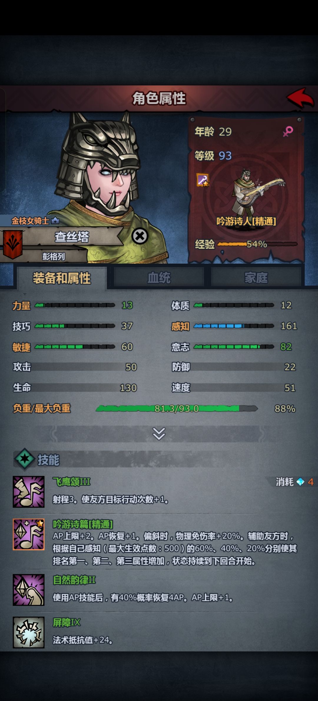 有无大佬能否给点建议 4