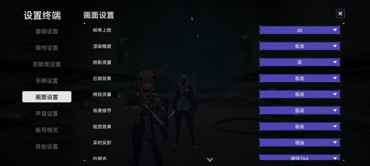快跑！！！！！截图