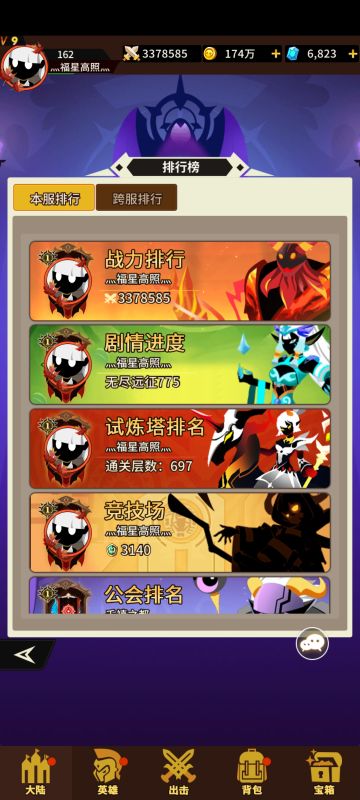 战术大师：史诗级最全攻略（一）。