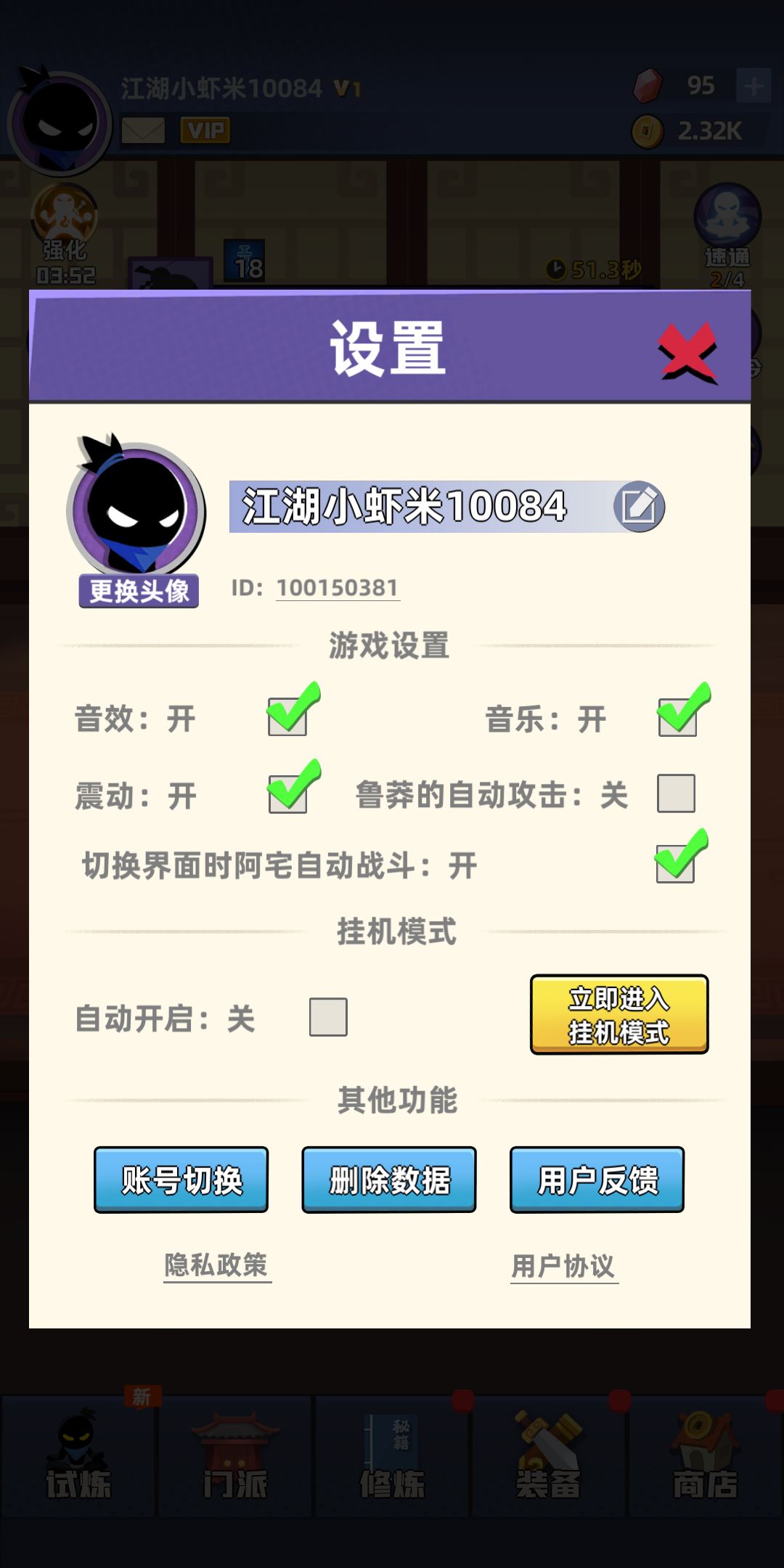 官方赶紧的 1