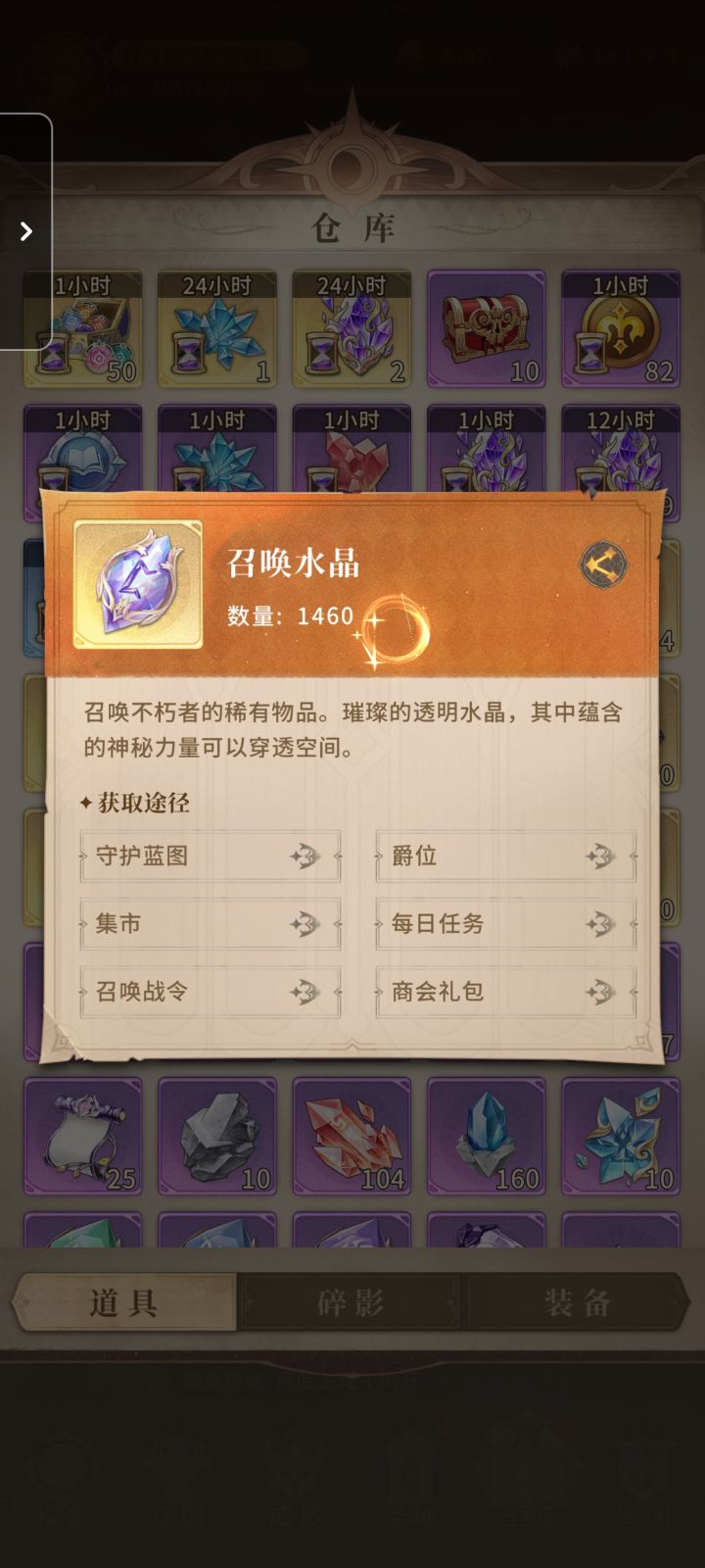 忍住了就是不抽截图