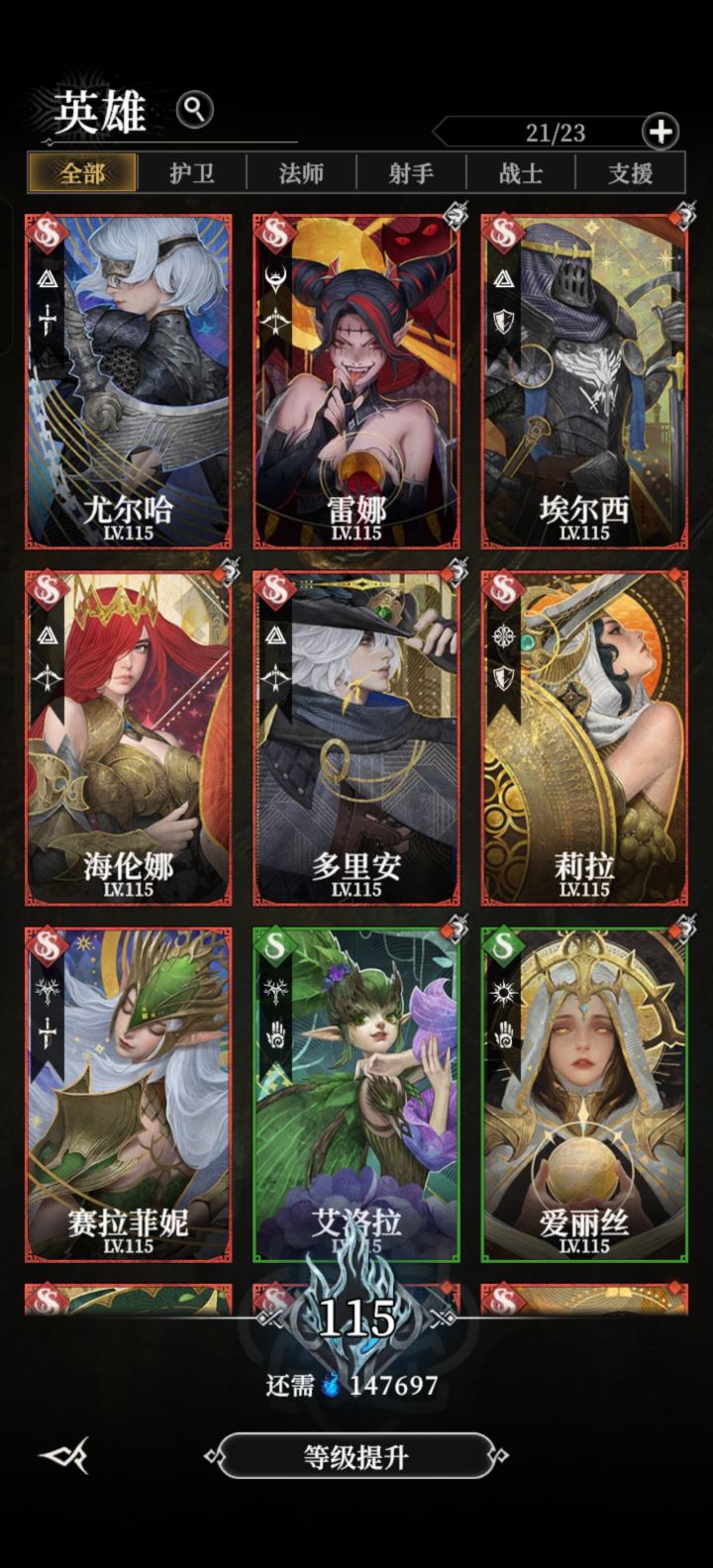 求助大佬们，墓穴125层卡住了截图