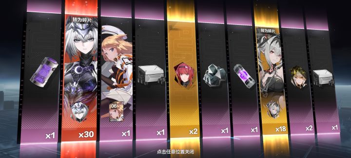 爆率这么高吗截图