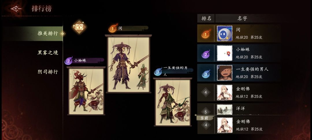 伤害低啊 2