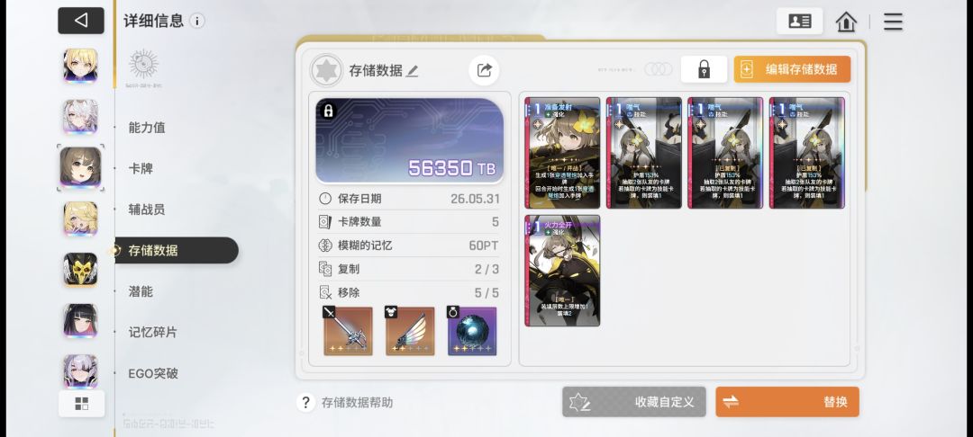 40级前的我,不用刷存档了吧 3