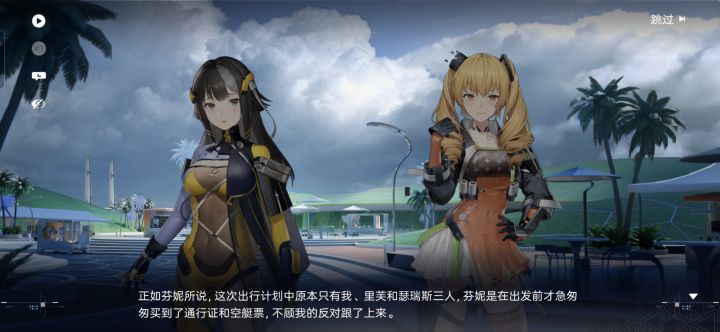 牢芬～截图