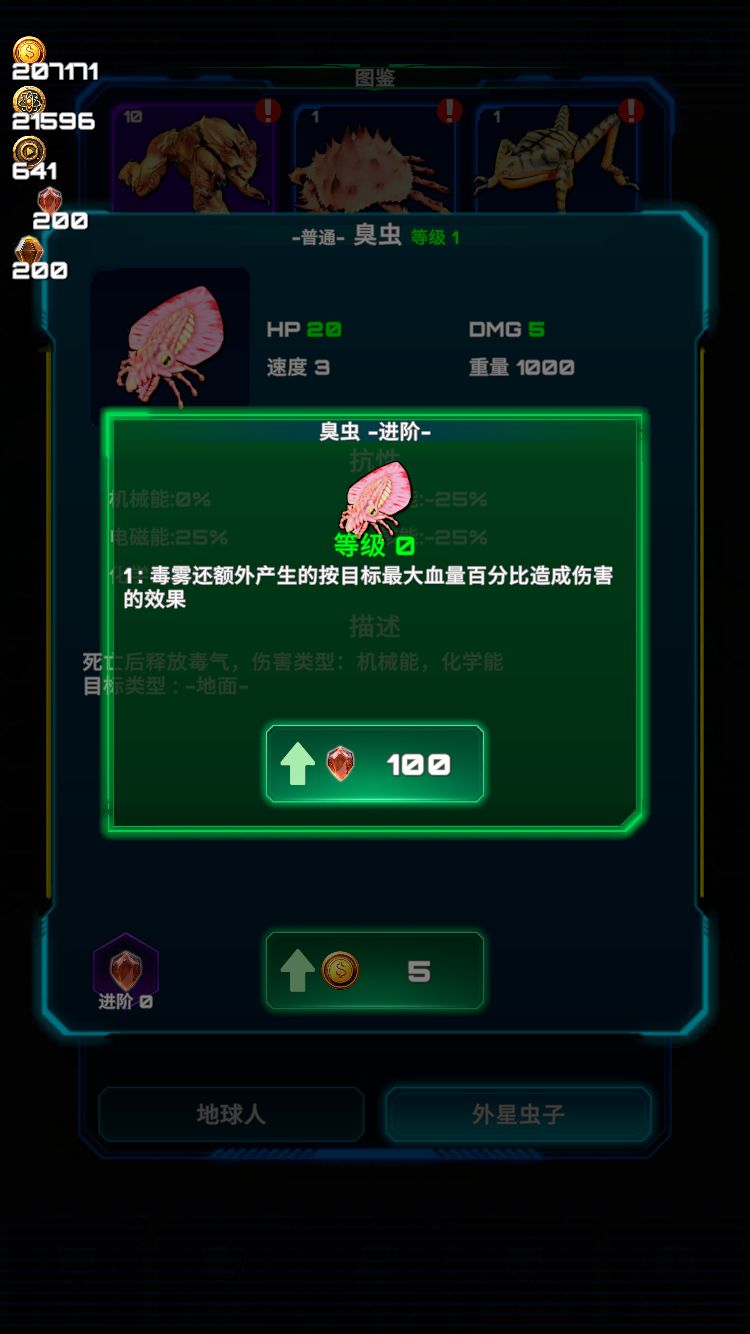 小提示 3