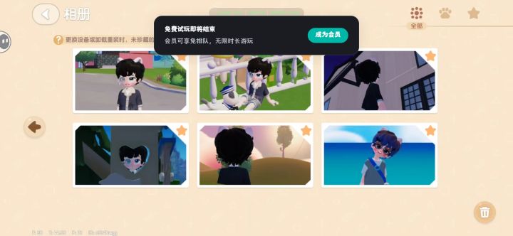 回归了,发现自己拍的照片好幼稚呀😋😋截图