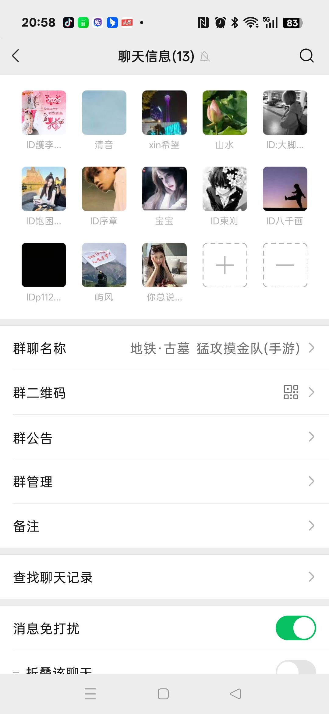 动态图片 2