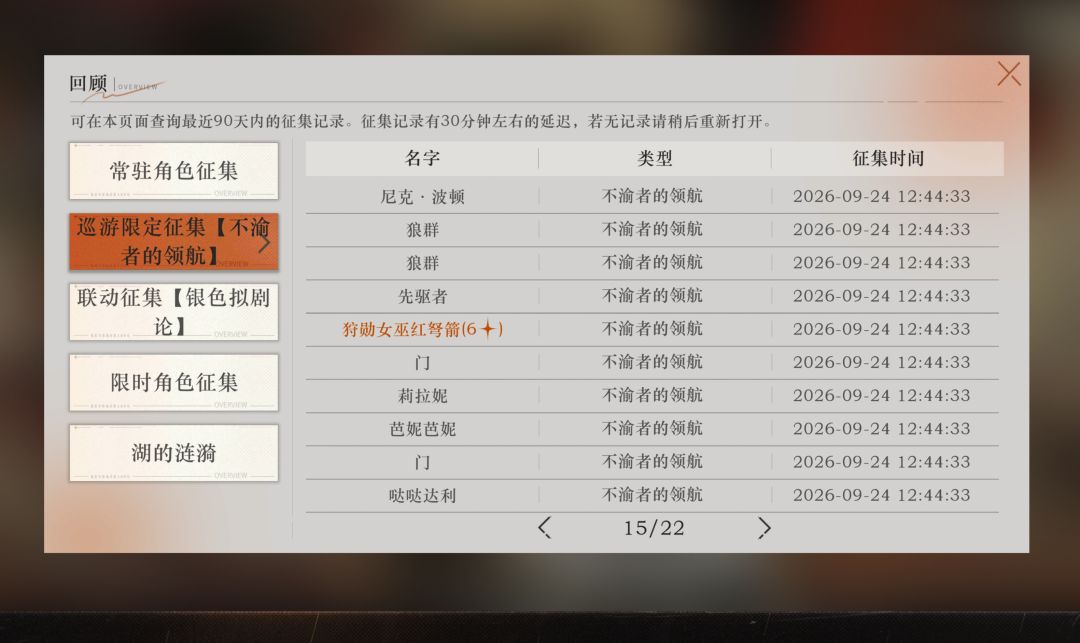 看来你们是对的 4