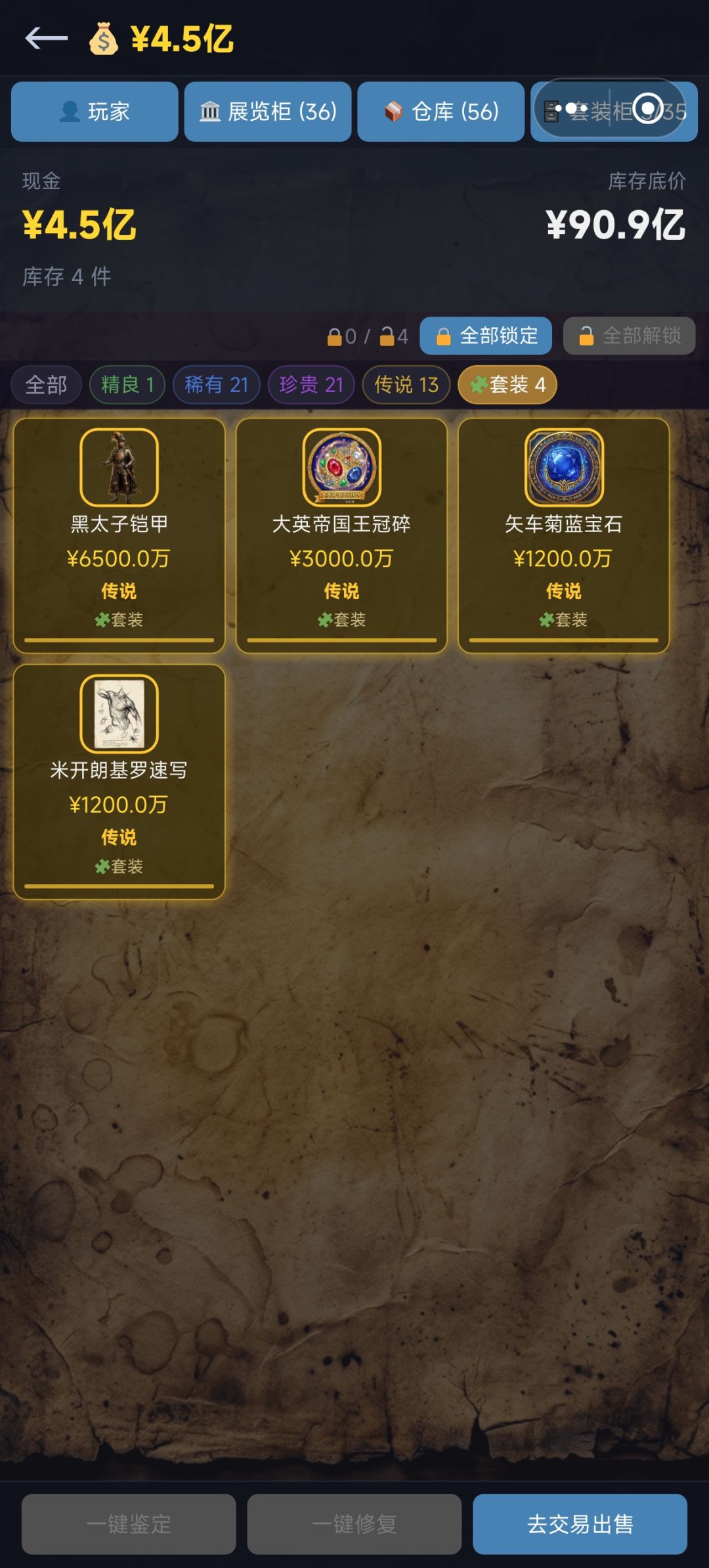 ui重叠问题 1