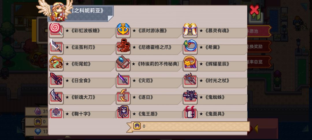 大佬们,魔战还需要抽哪些 5