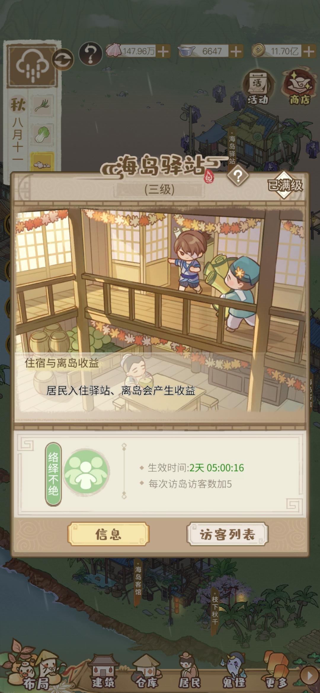 是不是出bug了 2