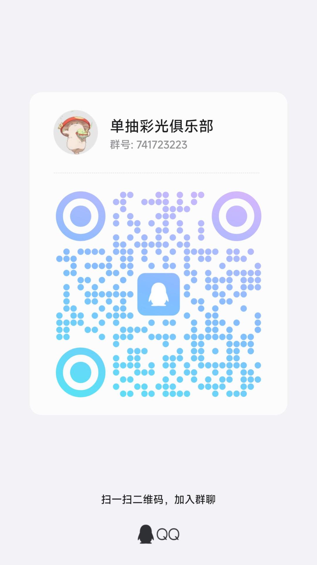 所以弹射还会有萌新入坑? 1