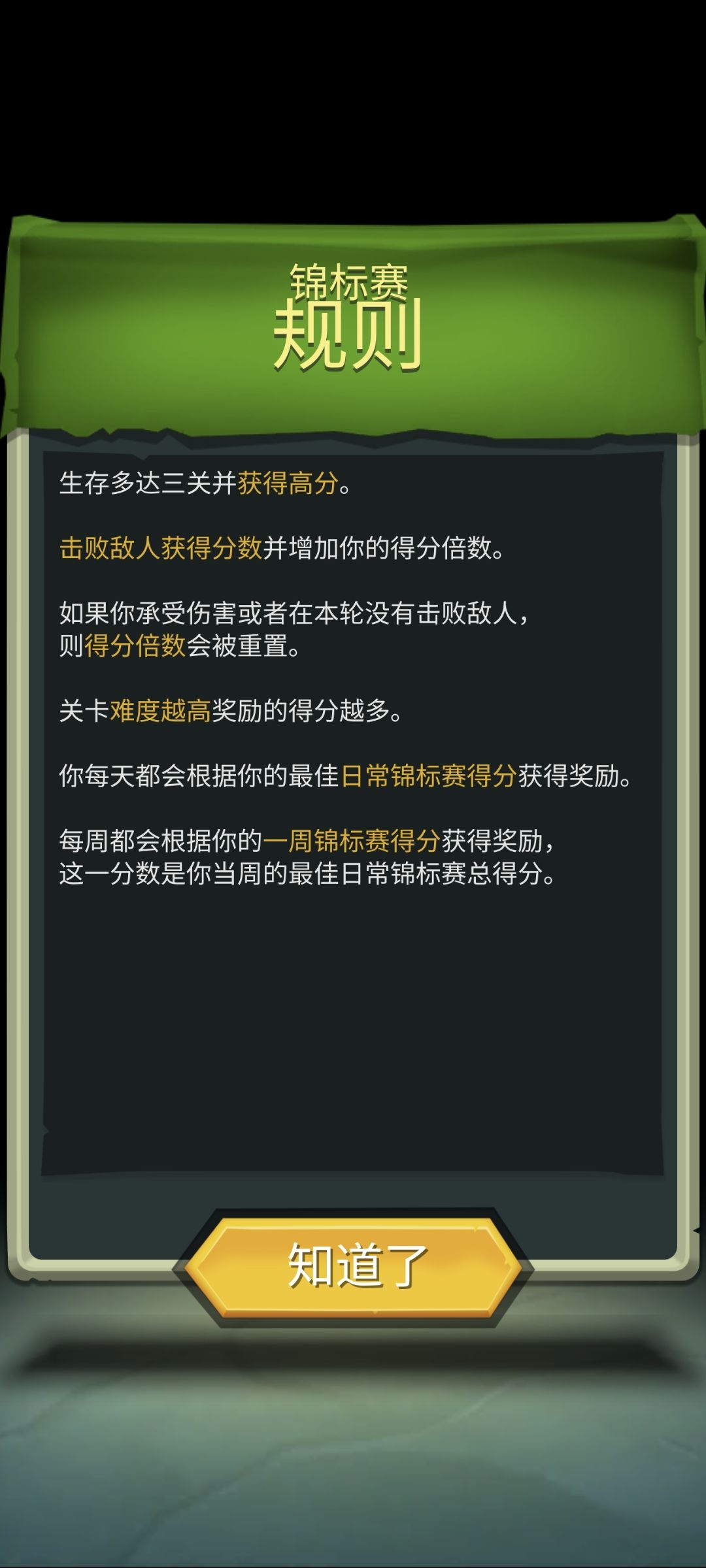 锦标赛又是白白打工的一星期。 2
